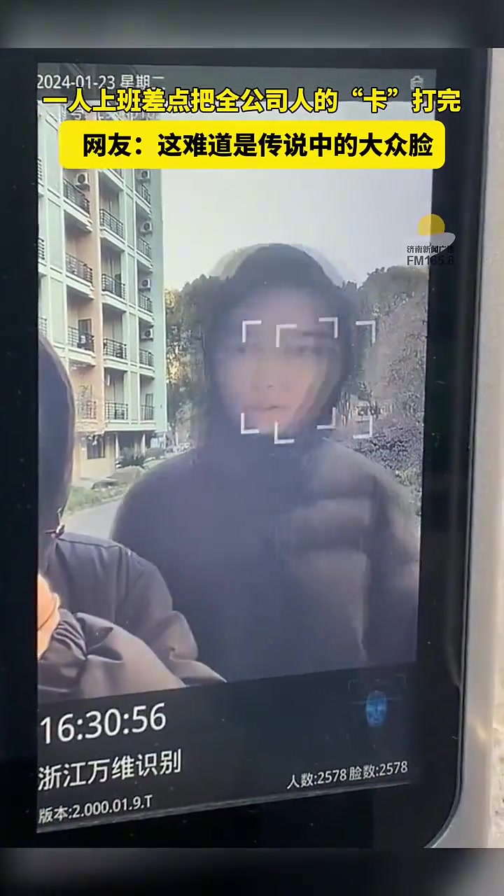 这哪是万维识别，这明明是万能识别