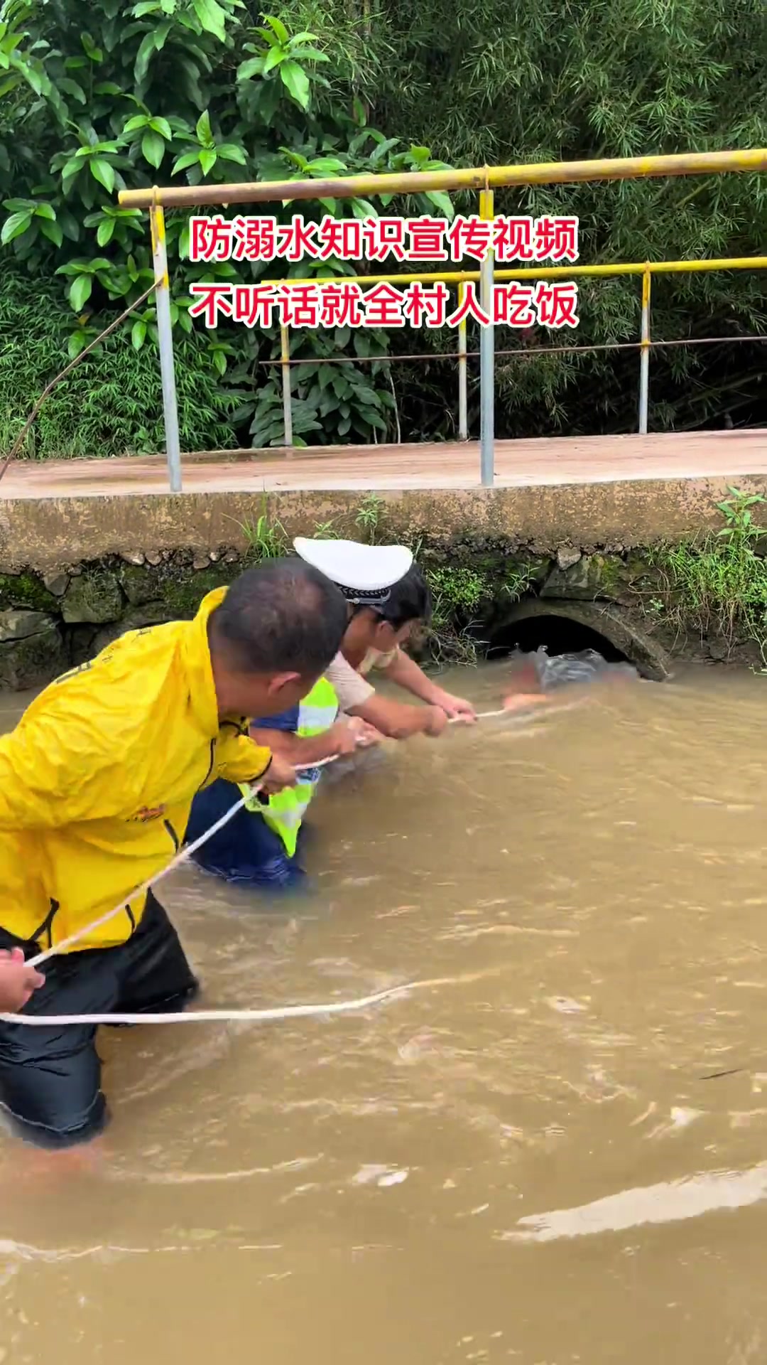 防范溺水要搞好，否则小命就难保咯
