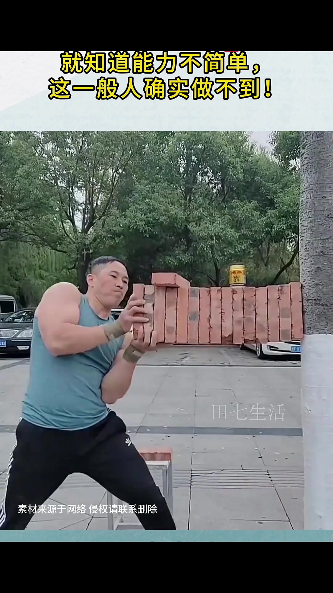 大家觉得这会难吗看哥们手上的肌肉，就知道能力不简单！