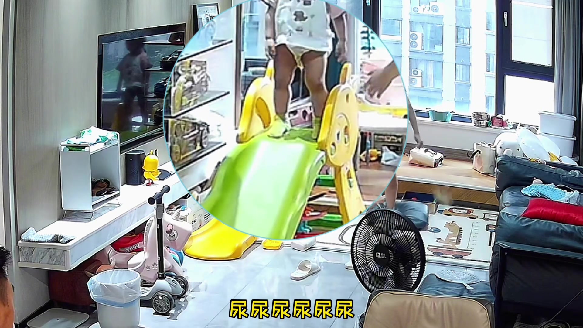 人怪好的，尿之前还打声招呼！