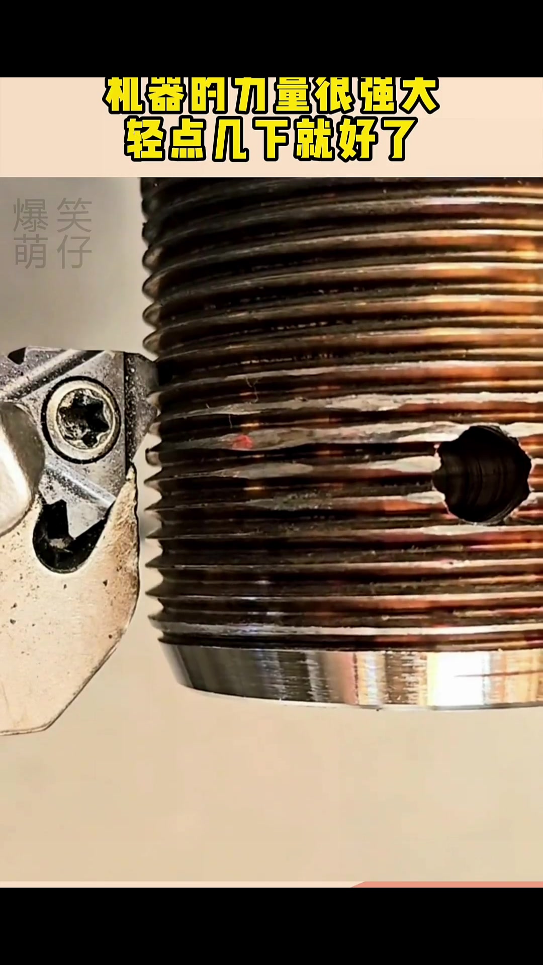 原来螺纹是这样修复的，这就是机器的力量吗！