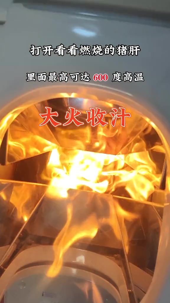 手工耿都不敢这么做！燃烧马桶逆天创意！火烧屁屁喽！