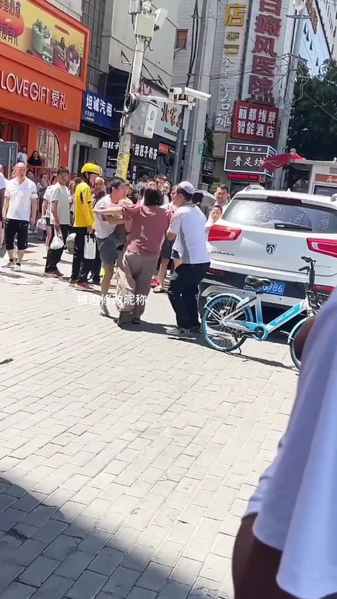 网友：白帽子的你竟然也敢惹！！