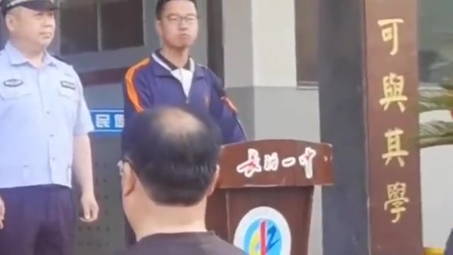 底下学生：不是哥们，你开变声器了