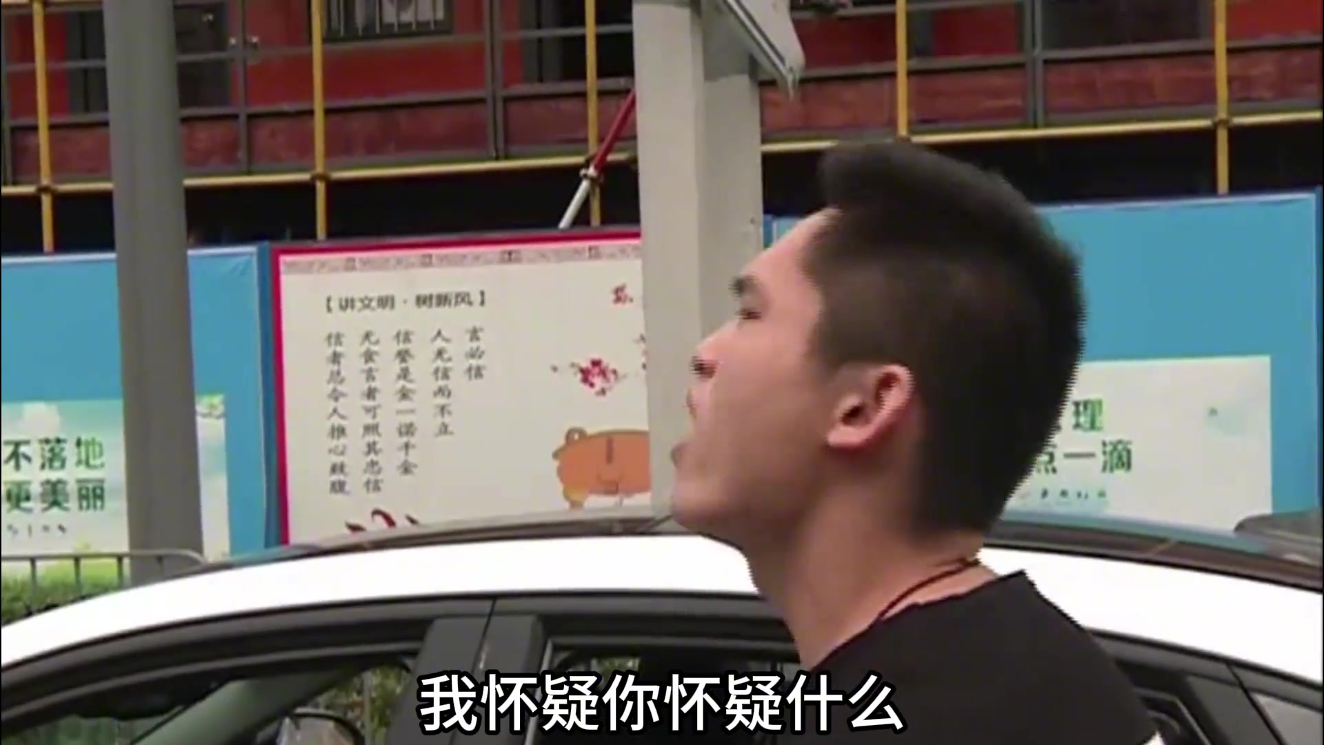 小伙有点横，遇交警查车直接怒怼