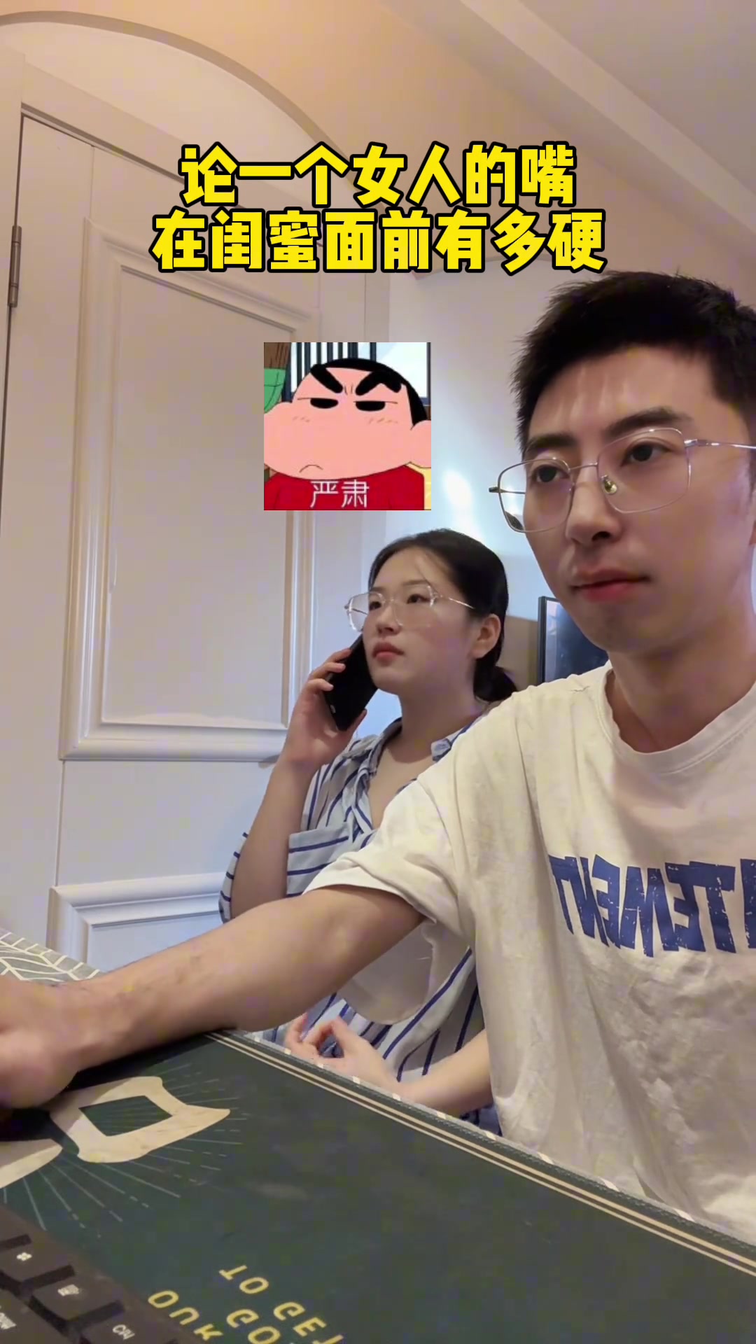 《女生的好胜心》