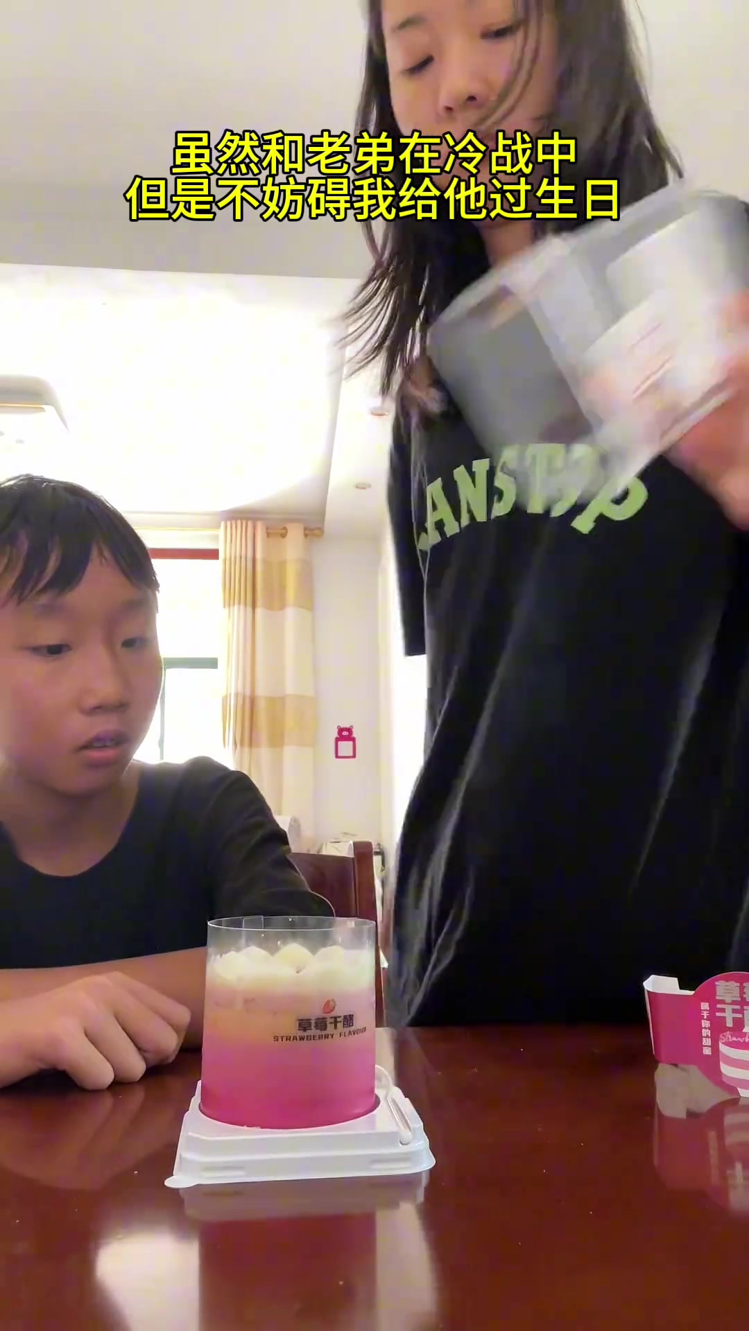 这生日过得好像有点着急