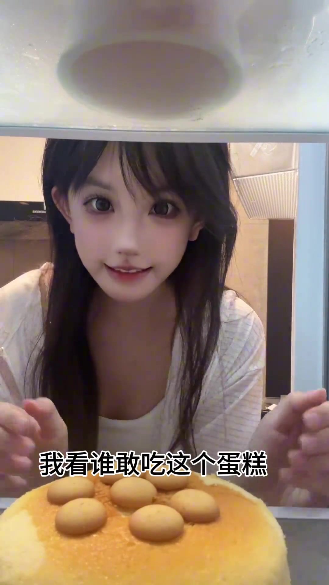 所以这蛋糕究竟是谁吃的呢