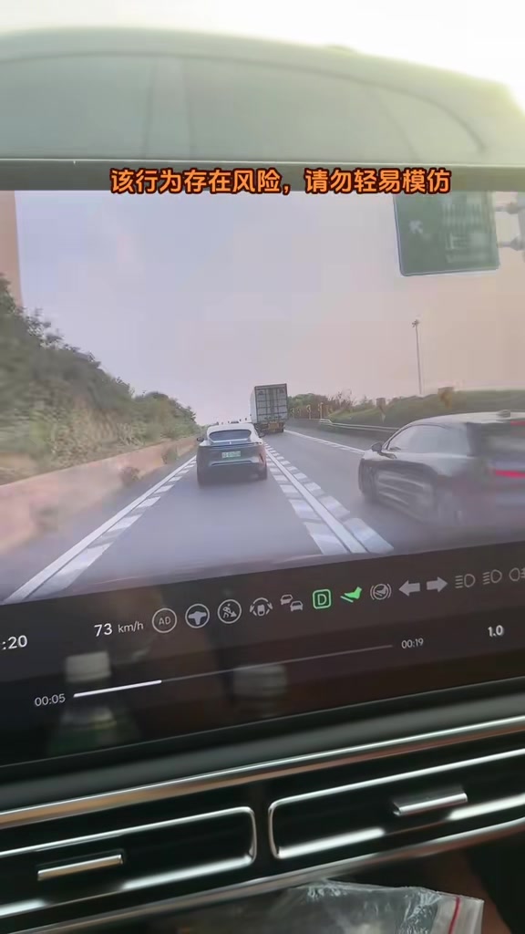 这都敢超车不要命了！