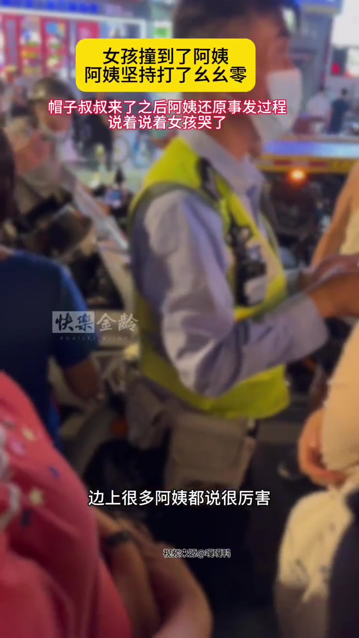 遇到这么好的阿姨，真的是幸运！