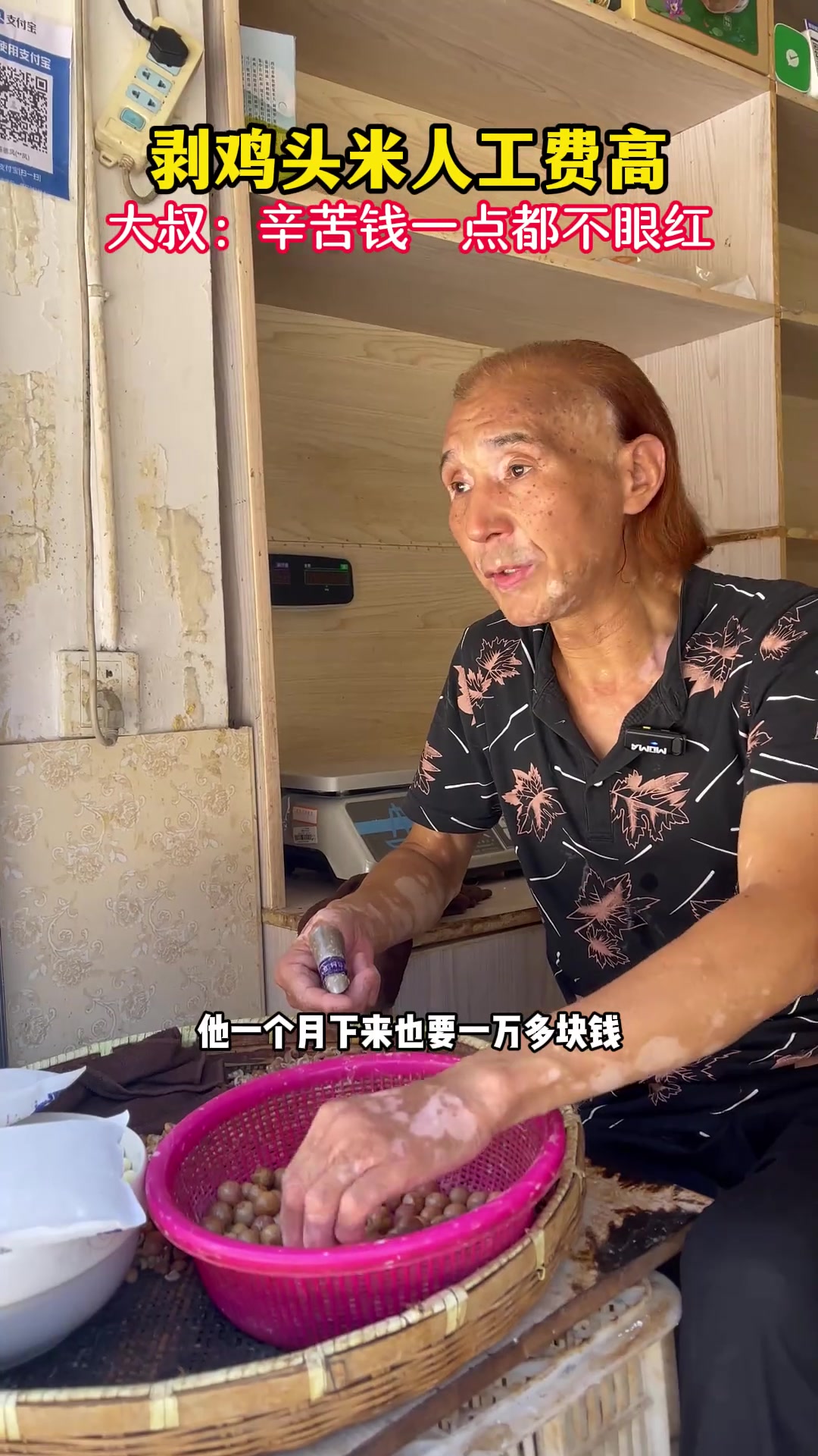 难怪这个东西卖的那么贵