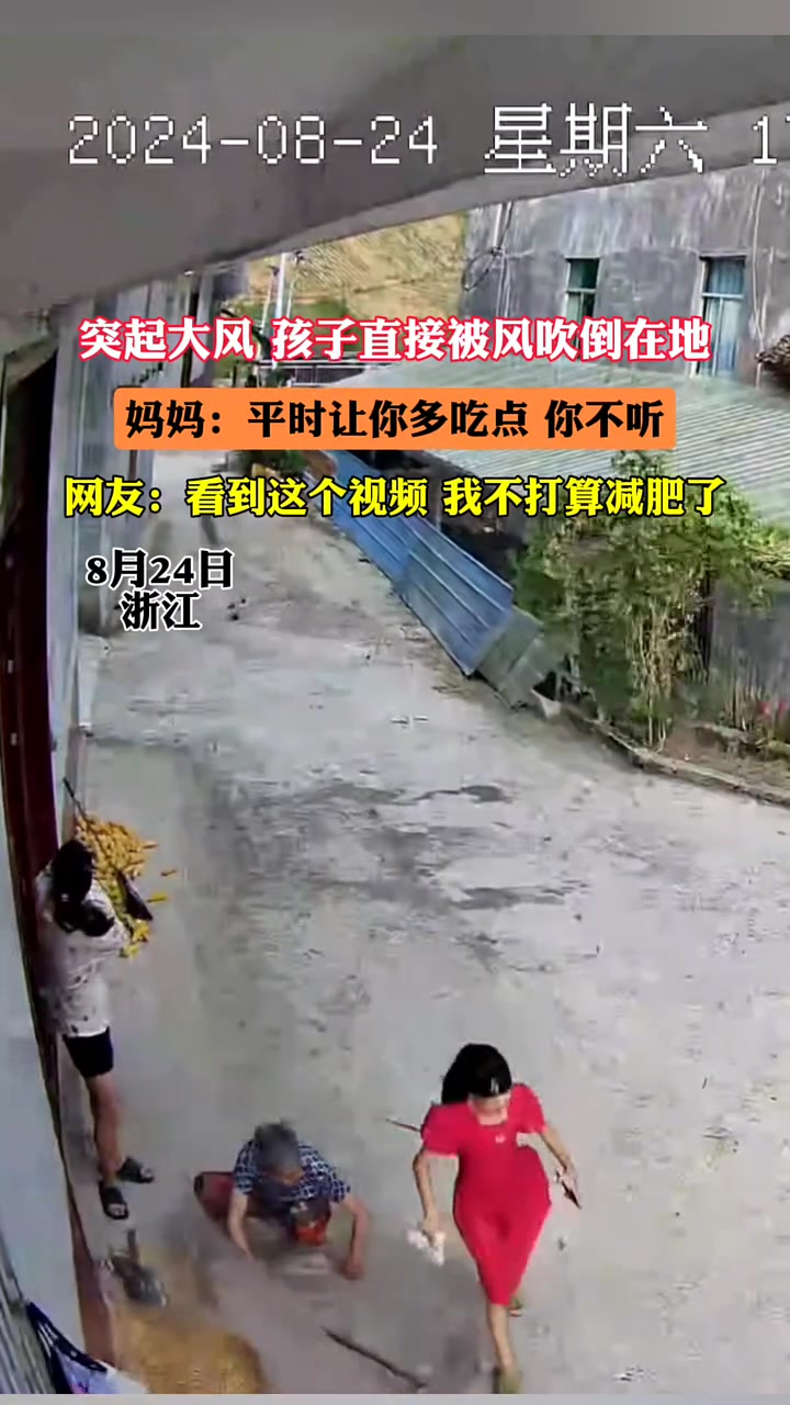 又找到不减肥的理由了！瘦得被风刮走，是真的