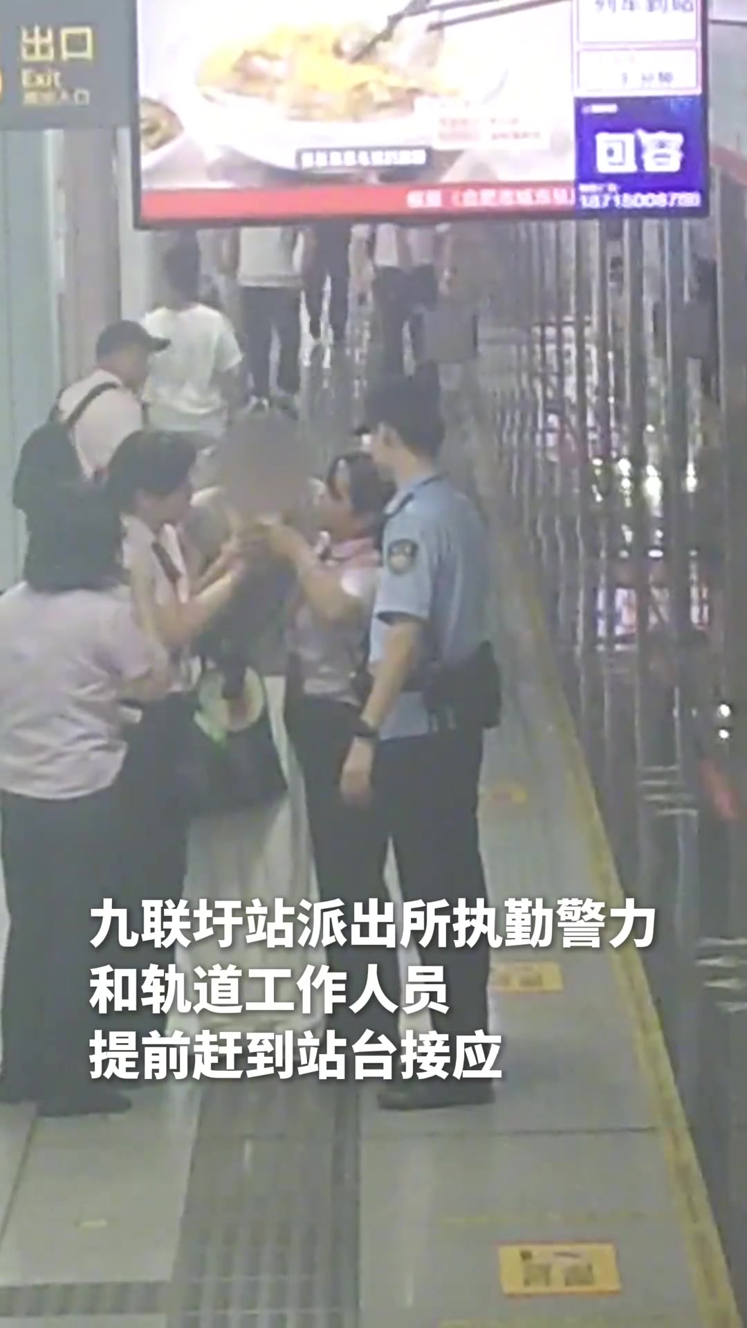 危险时刻，他们伸出援手！