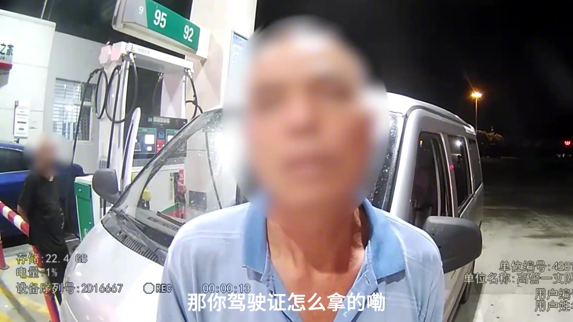 无证驾驶还超员司机一句话把交警气笑