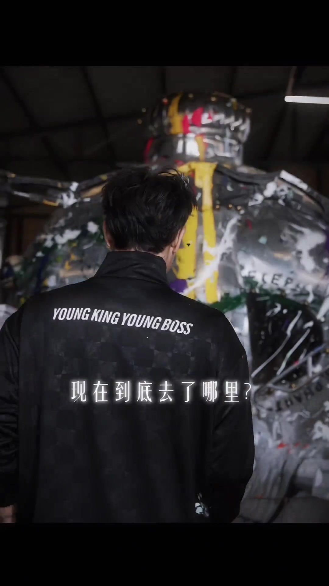 黄子韬向徐艺洋求婚