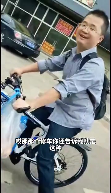 看着不像演的