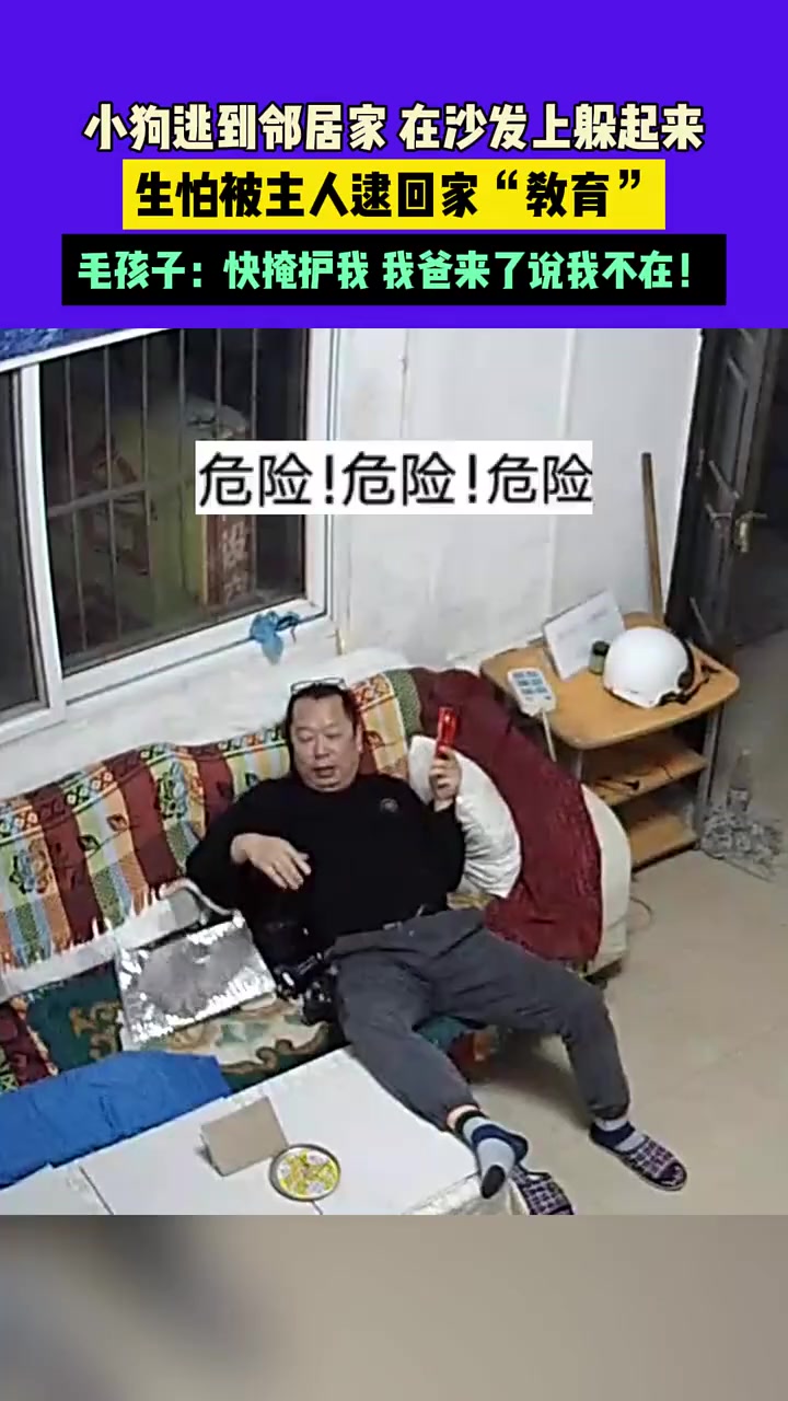 没诚意，应该进屋就拉一个