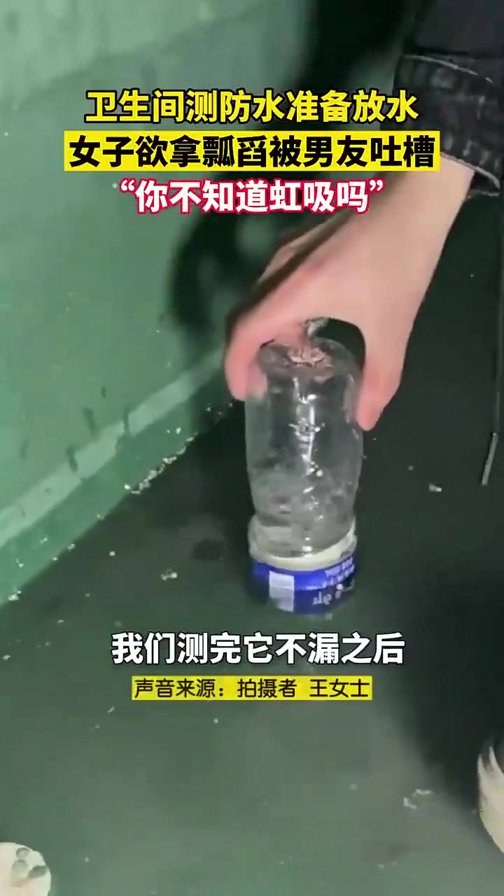 听这意思是你放个水还有人拜访你还是咋滴
