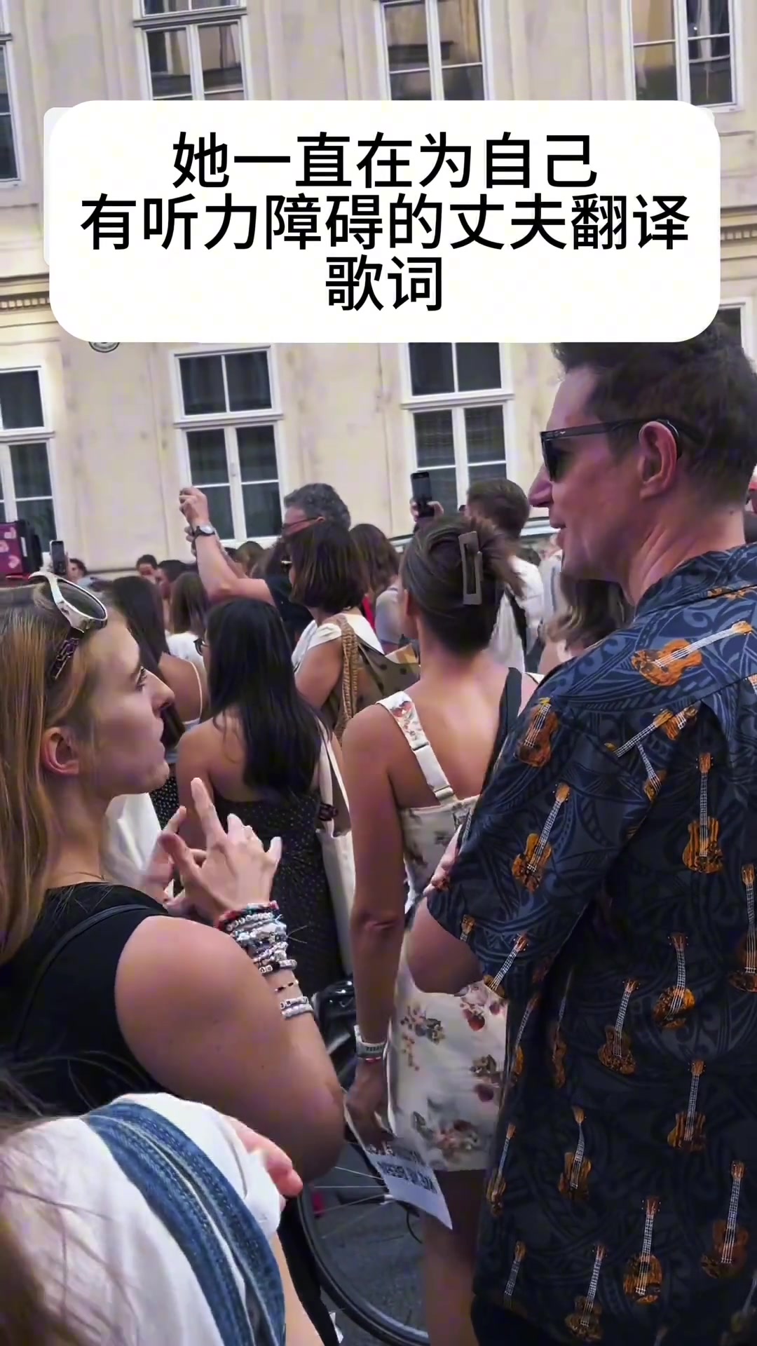 她是他无声的世界中唯一的声音