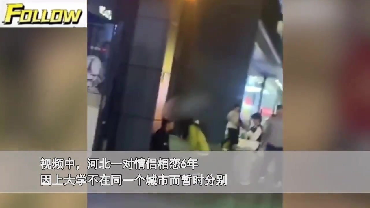 男子撞破女友跟别人谈恋爱，竟当街下跪挽回，却遭拒