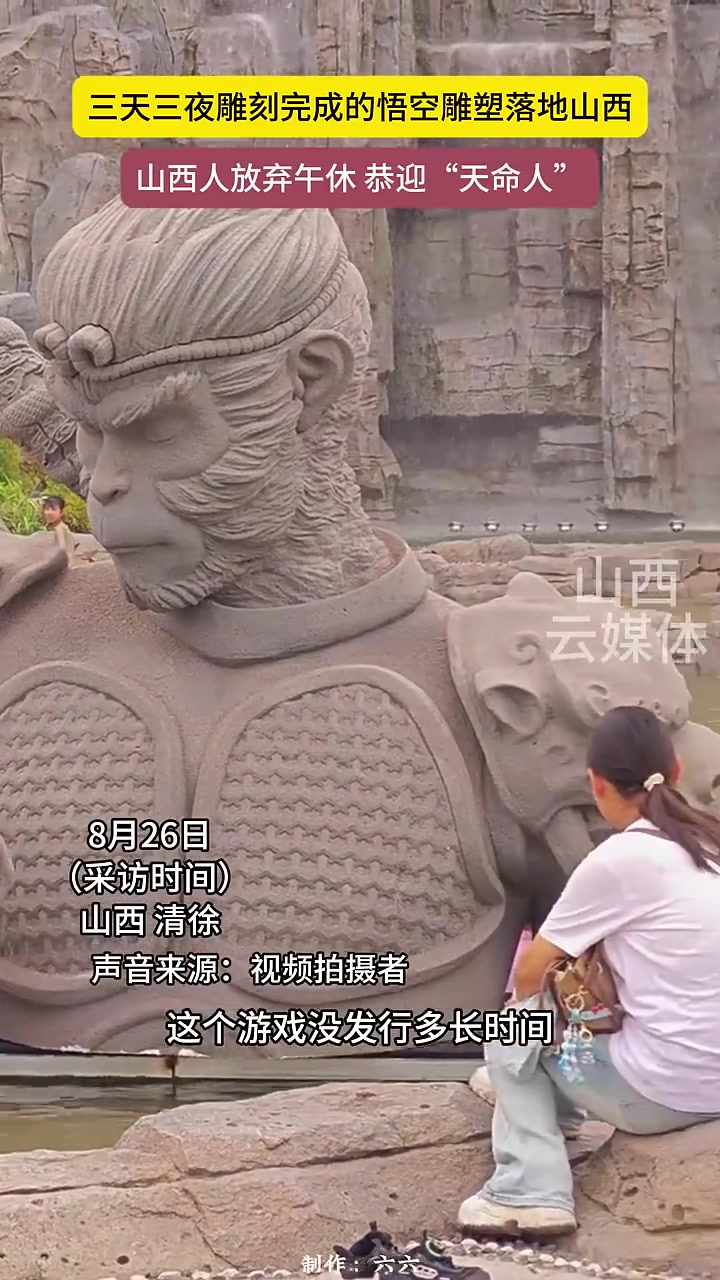 这个雕刻太帅了！