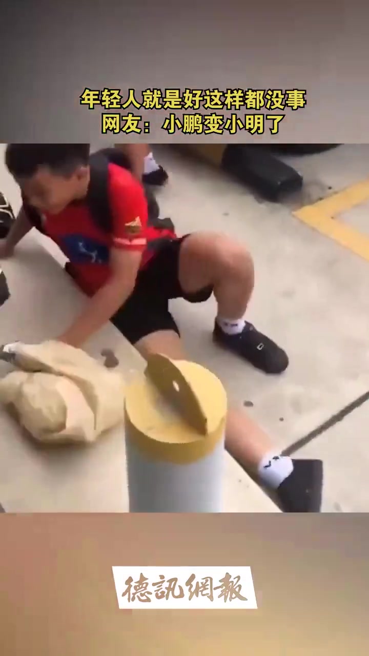 男生调皮不走寻常路，结果自讨苦吃