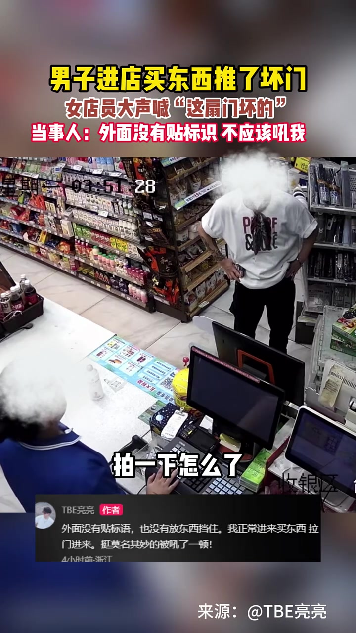 其实对话到老板不允许那里就可以结束了，为什么还要继续说呢