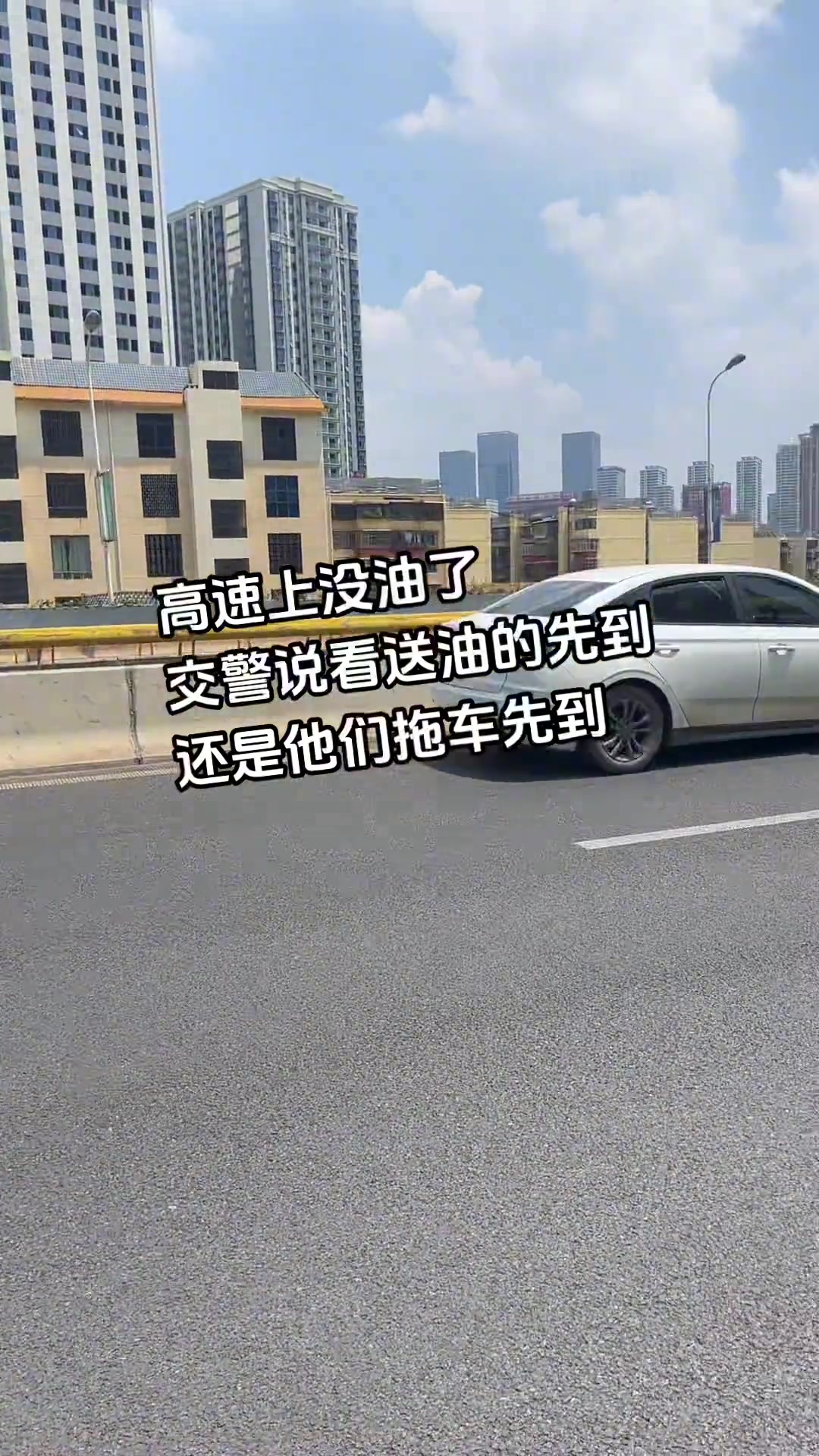 油表到底了不显示油格了，还能在跑五十公里