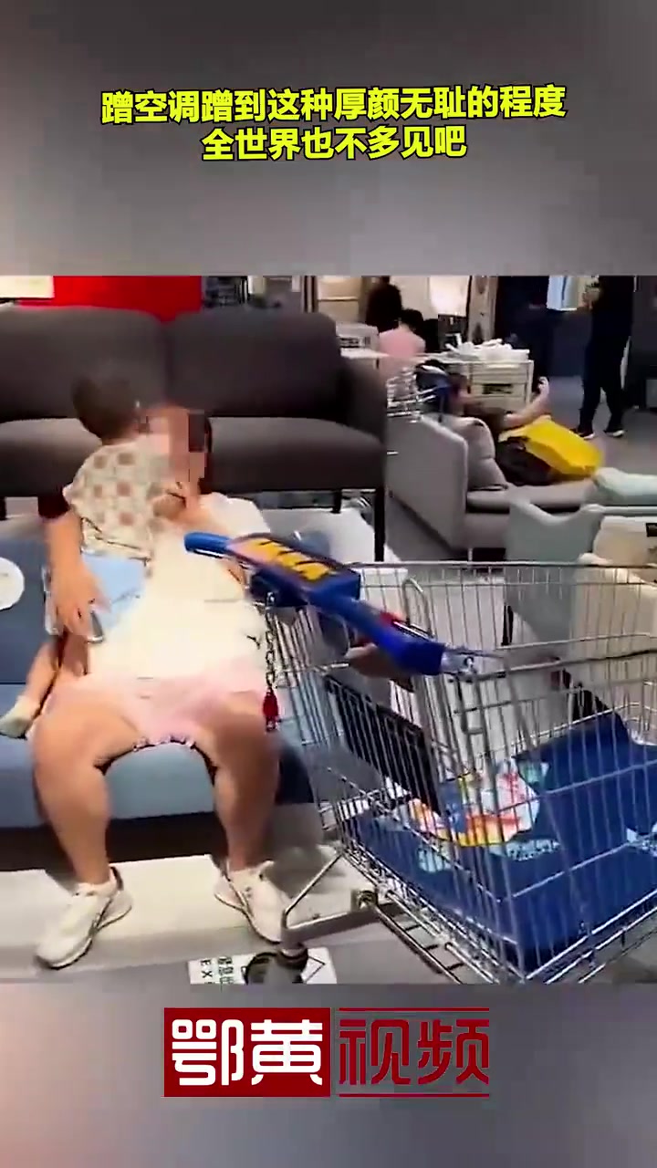 蹭空调蹭到这种地步过分了吧吧友怎么看