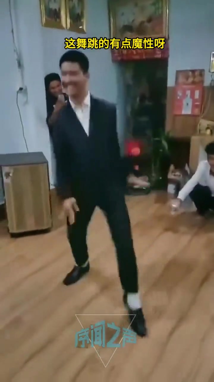 这舞跳的有点魔性呀！