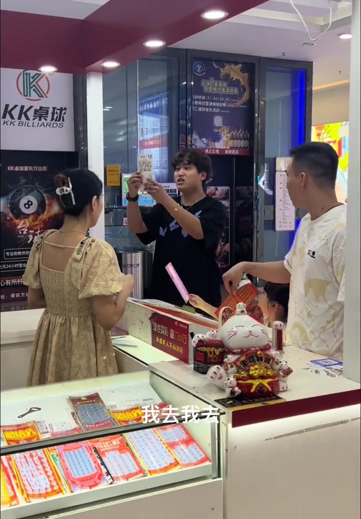 大胆！当众戏耍我大哥！