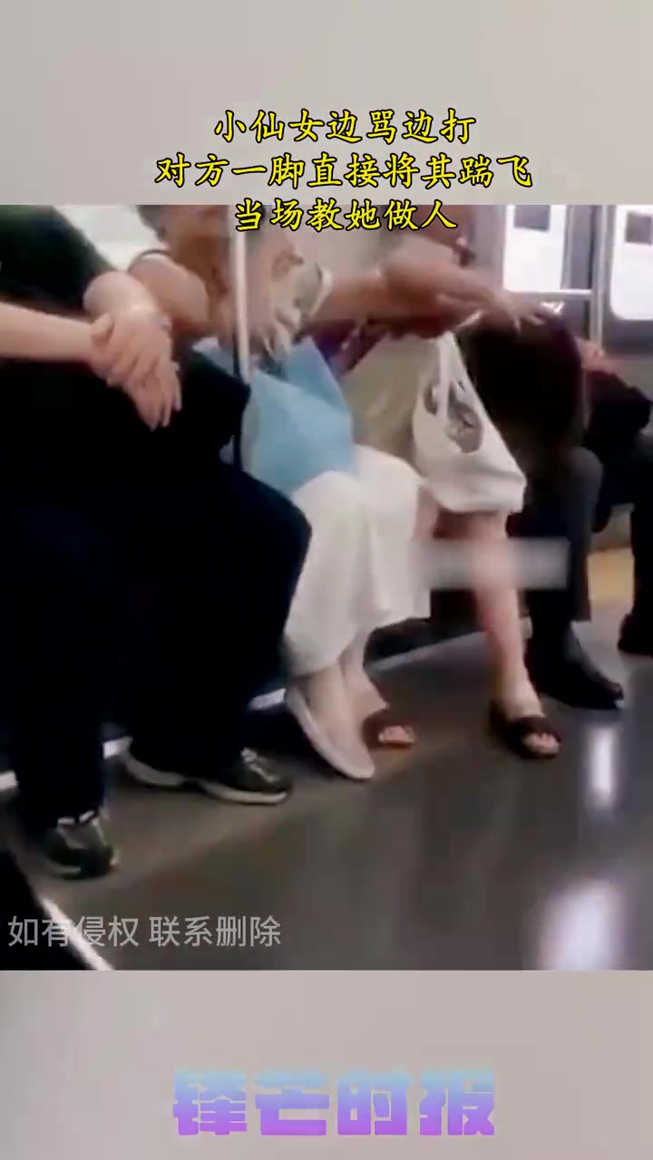 小仙女边骂边打，对方一脚直接将其踹飞，当场教她做人！！