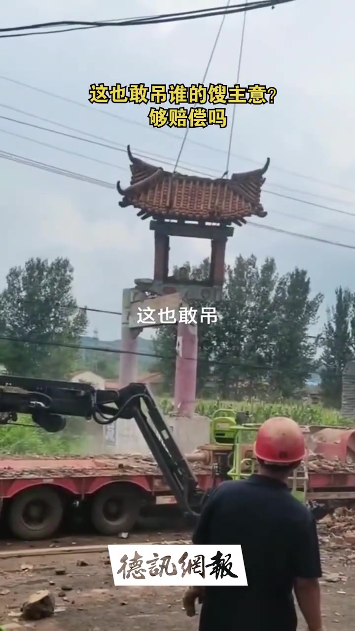 这也敢吊，谁的馊主意