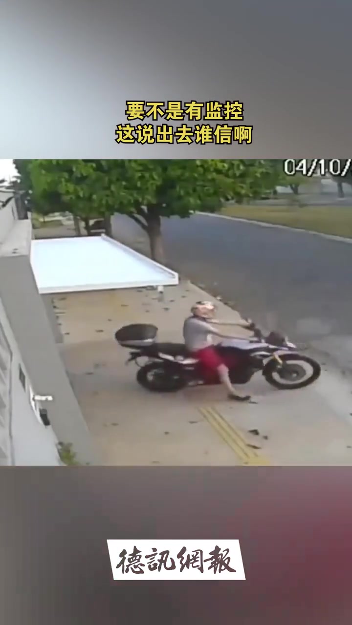 女子正常走路被意外关进车库！要不是有监控这谁信啊