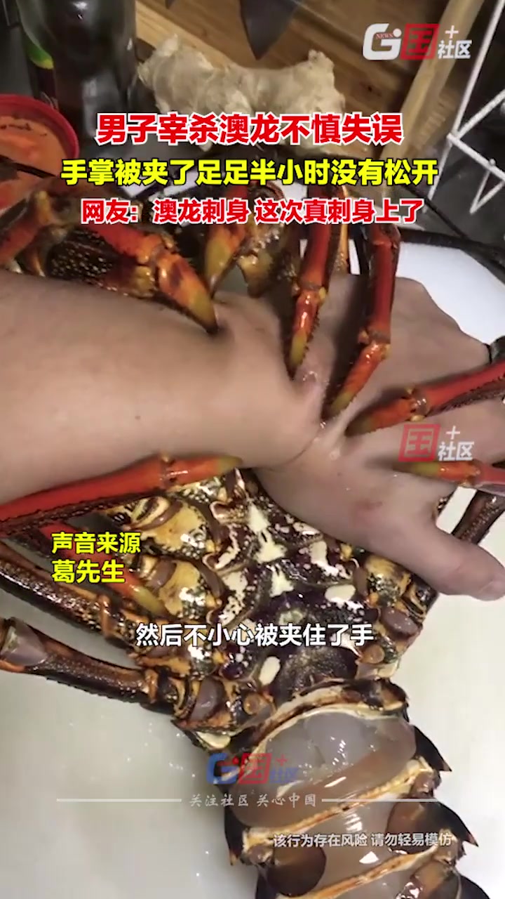 完蛋，奥龙给我来了一个裸绞