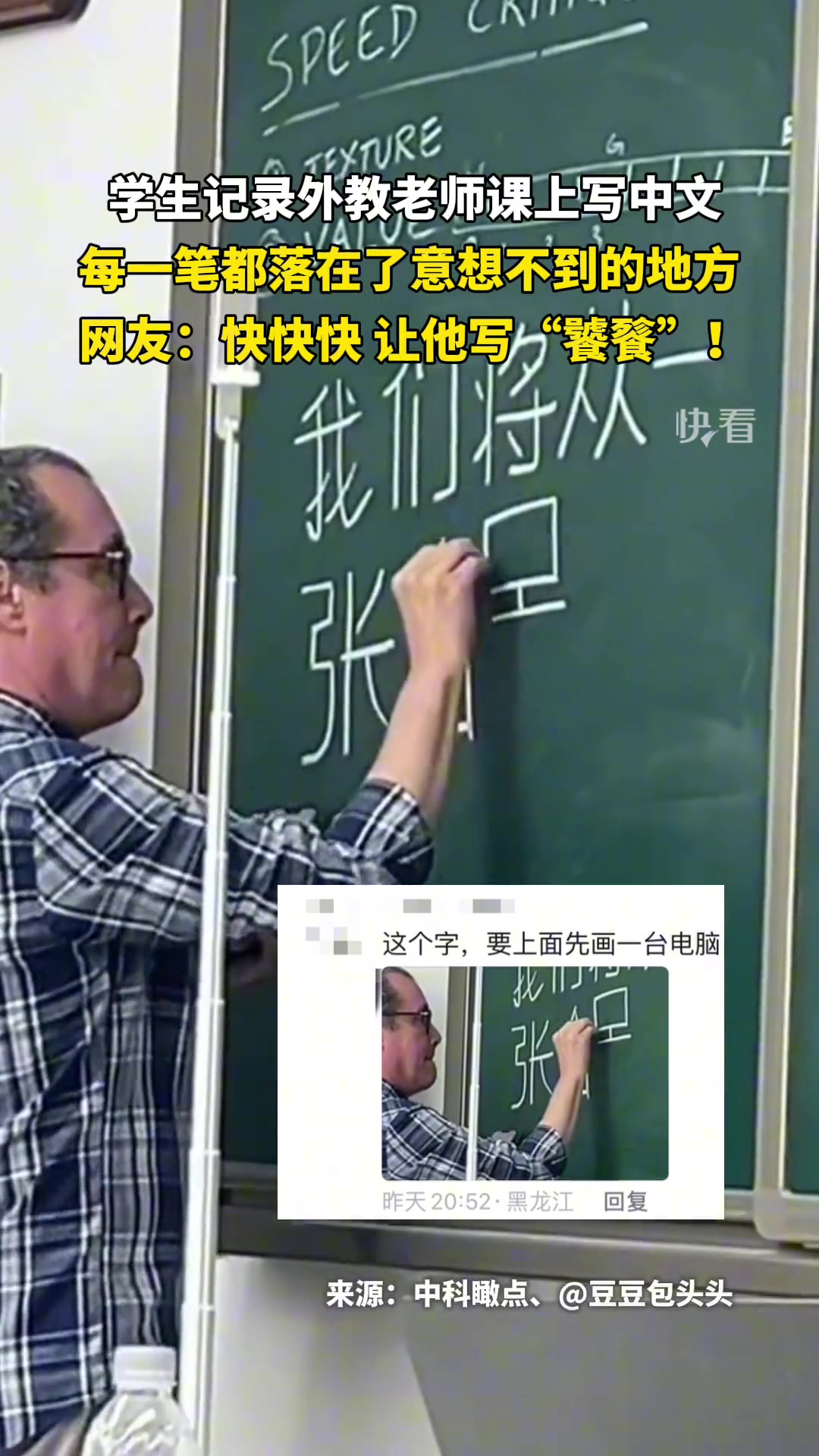 好想让这个老师写饕餮两个字啊！！