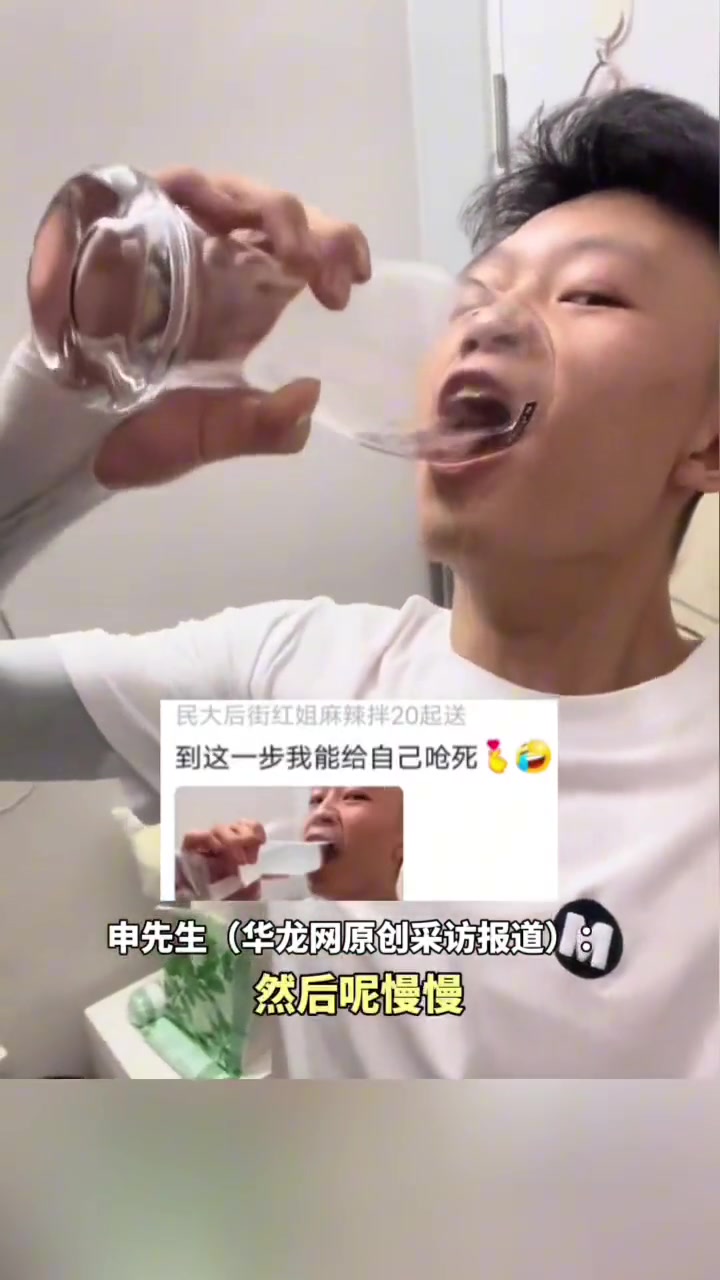 吴彦祖无咽阻！男子3秒喝光一大杯水，丝滑顺畅，毫无阻碍