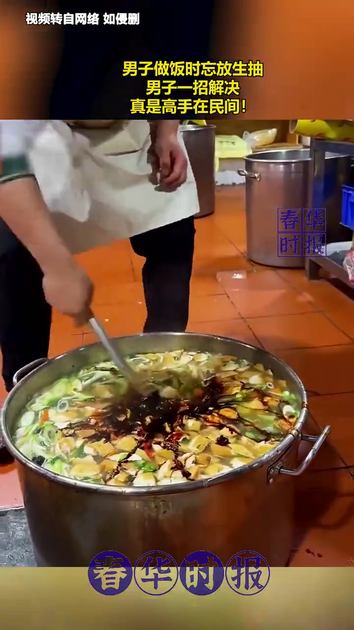 高手会忘放生抽