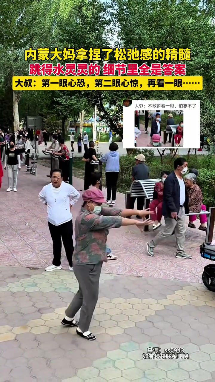 大妈大学生！这律动，我都怀疑他是大学生了！