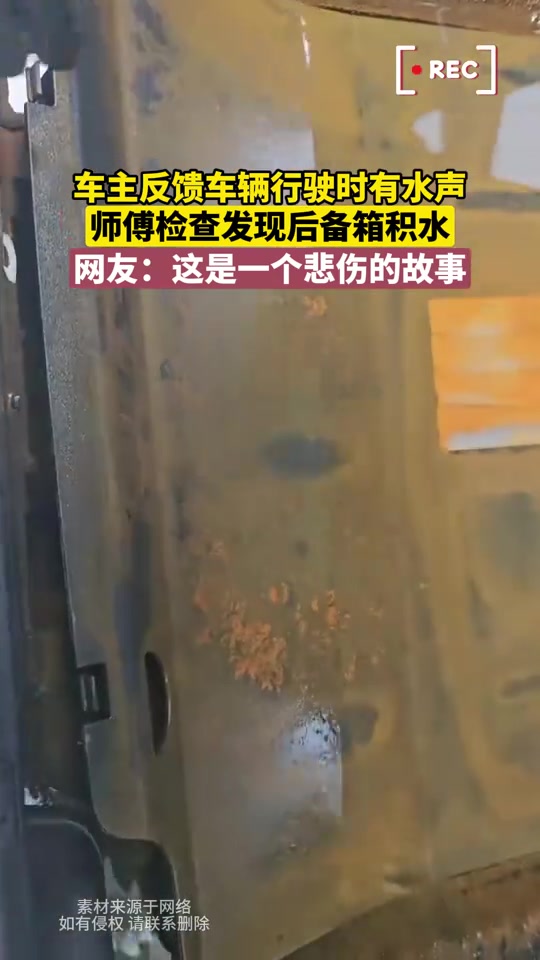 这奥迪是泡水了吗钓鱼佬：可以用来养鱼！