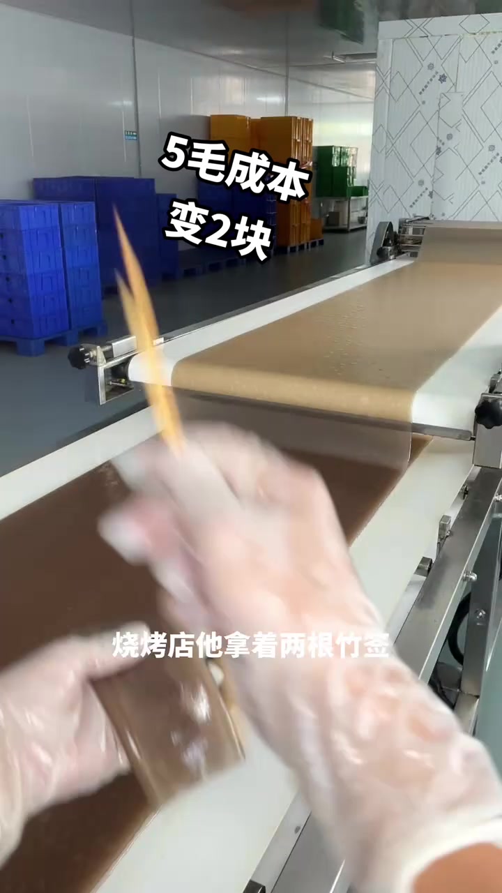 为什么我们这边要5块大家那边苕皮要多少钱