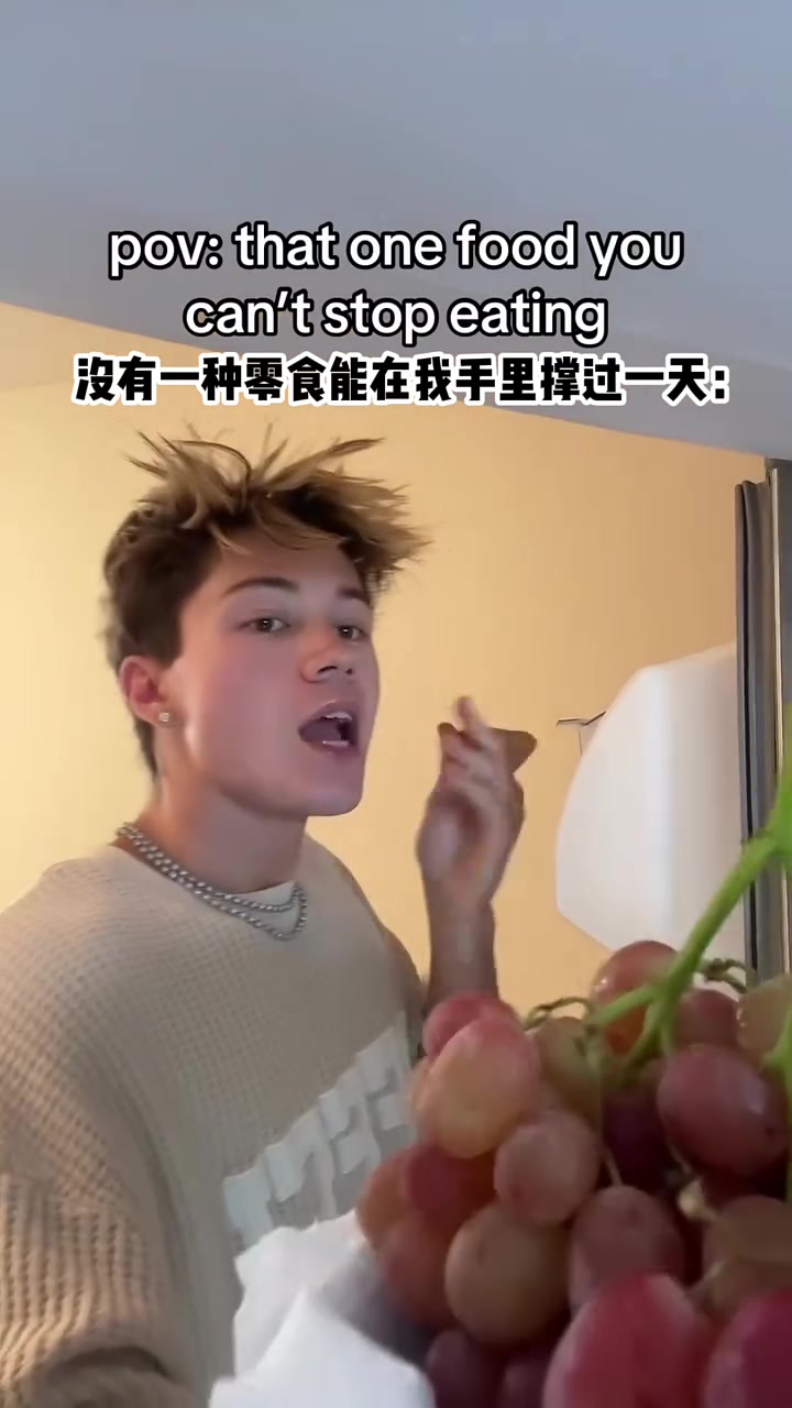 像不像买了爱吃零食的你