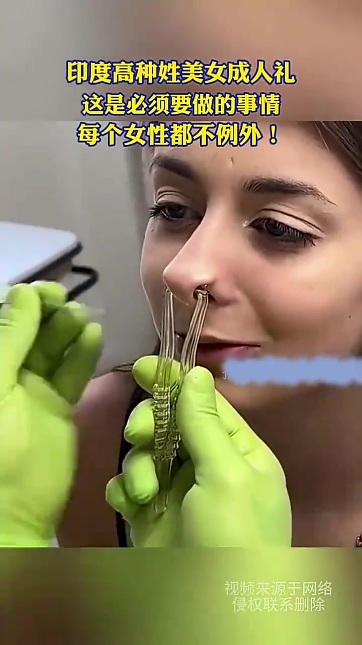 印度高种姓美女成人礼，真的每个女性都要做吗有无老哥科普下