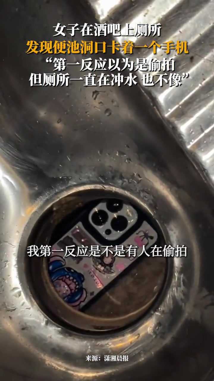 应该不是偷拍！而是个伤心的故事！女乘客怀疑上厕所被偷拍结果..