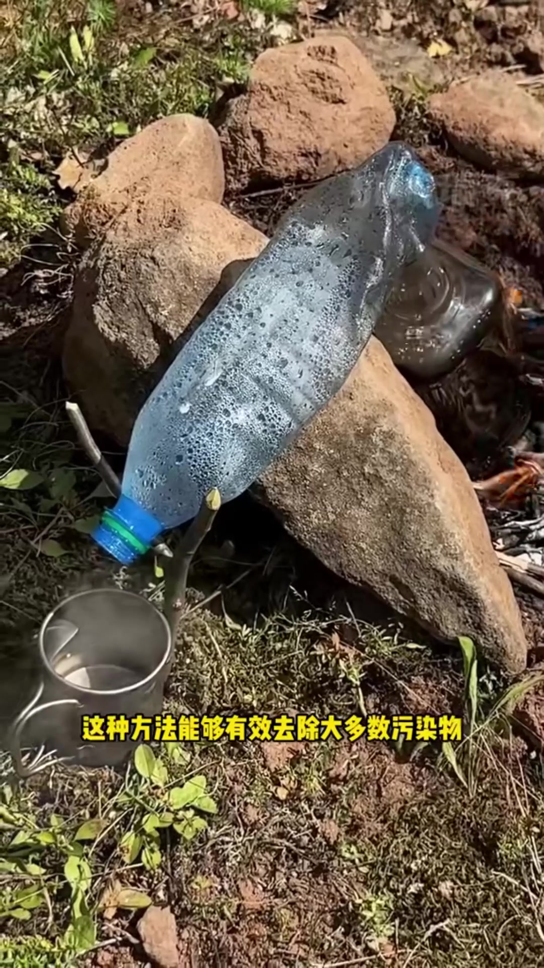 末世苟活技巧之，如何将脏河水变成可以喝的水