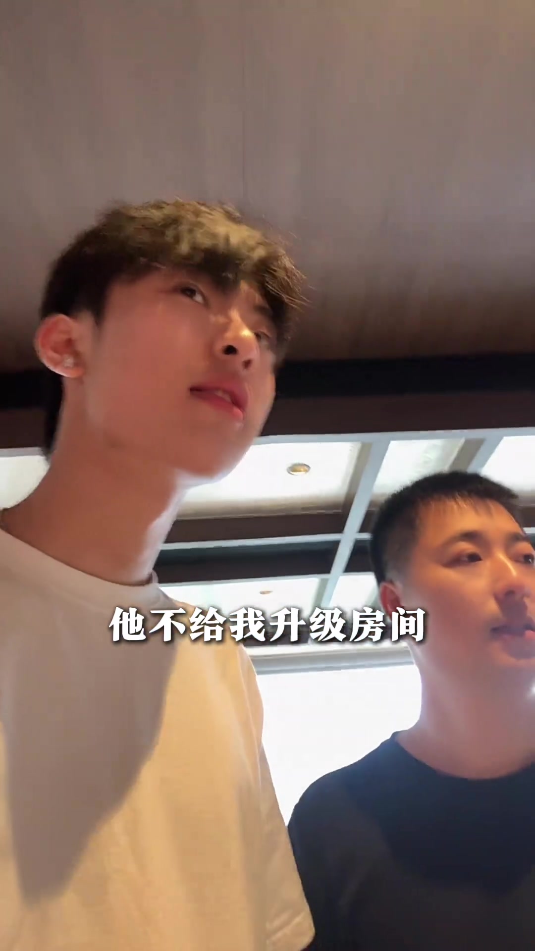 《知道我爸是谁吗》