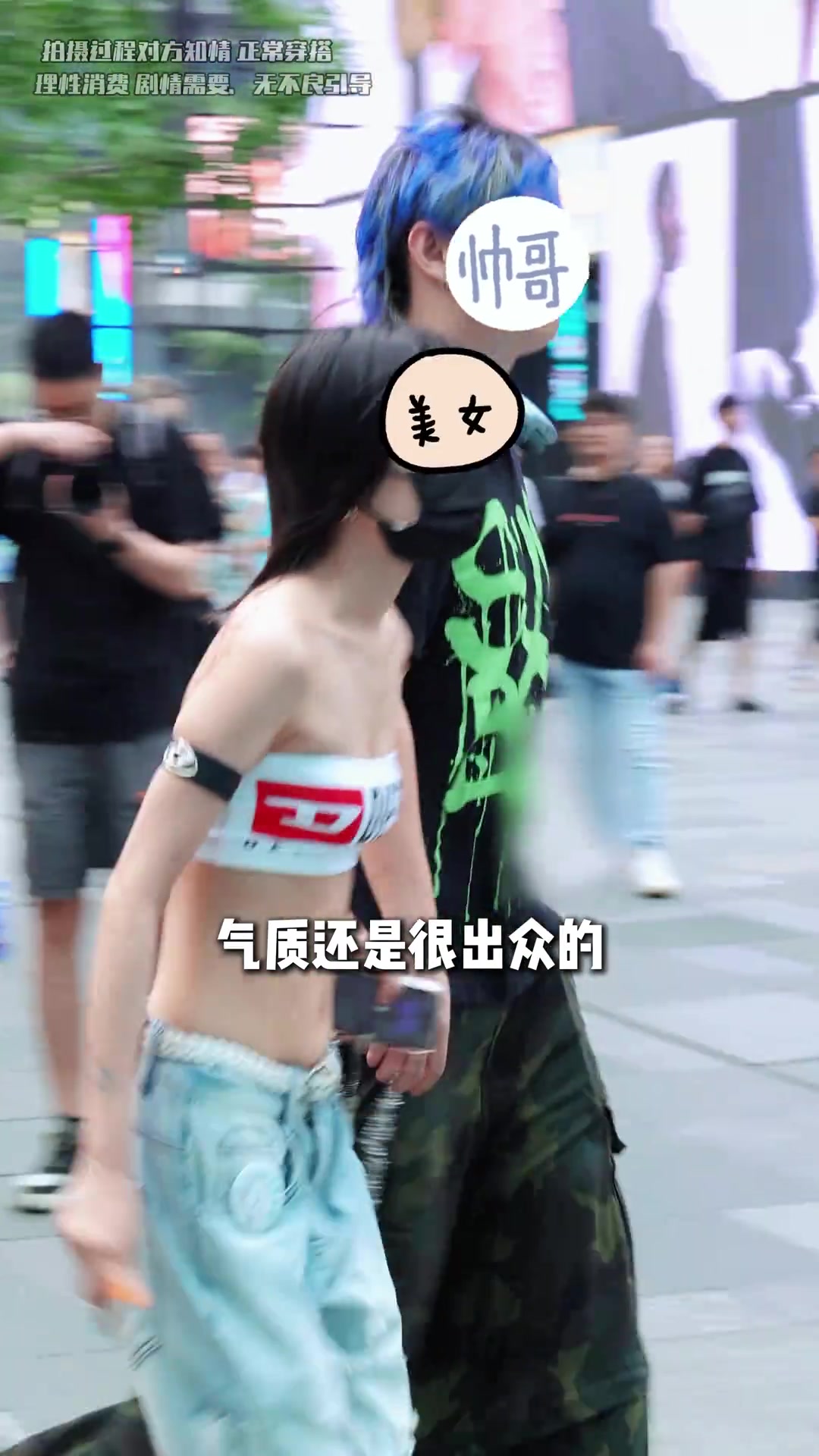 成都现在街头的穿搭都这么潮流吗