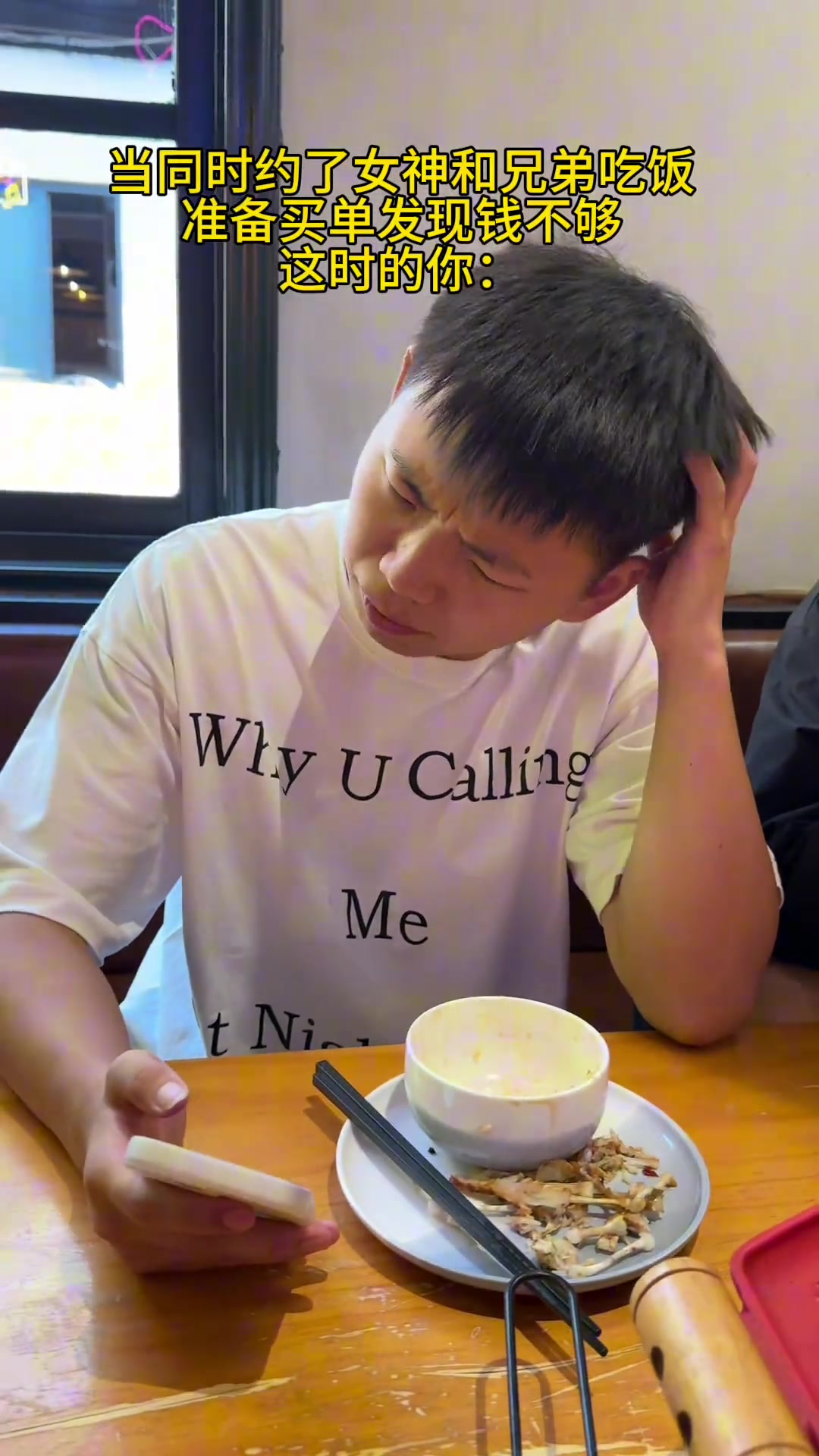 困难的时候我还有兄弟