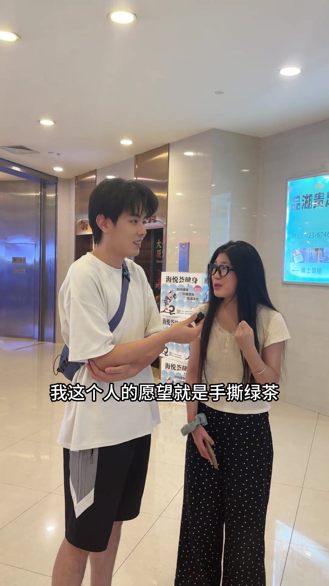 三个女生吵架还是有意思啊