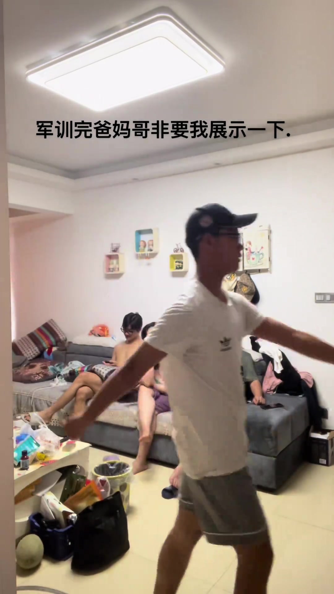 沉默的爸，埋头的妈，把弄手机的哥，还有那一二一一二一的兵子